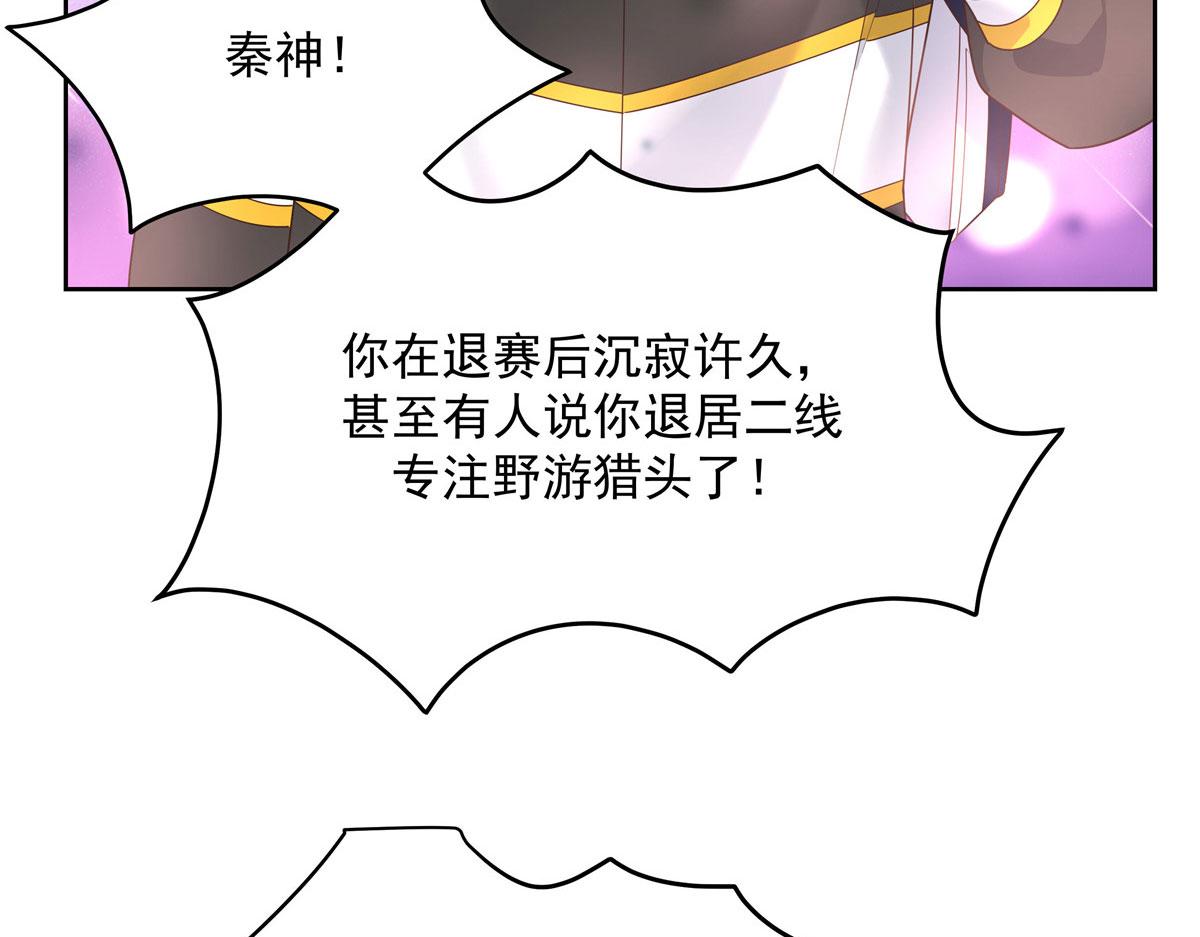 第220话 你表白时可不是这样8