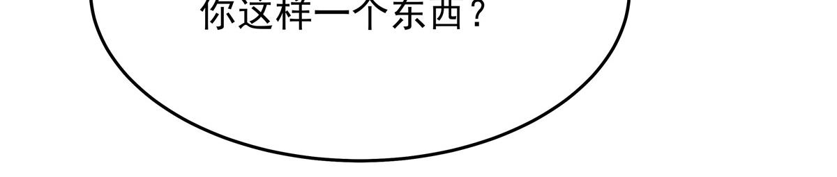307 那是我和星野的事90