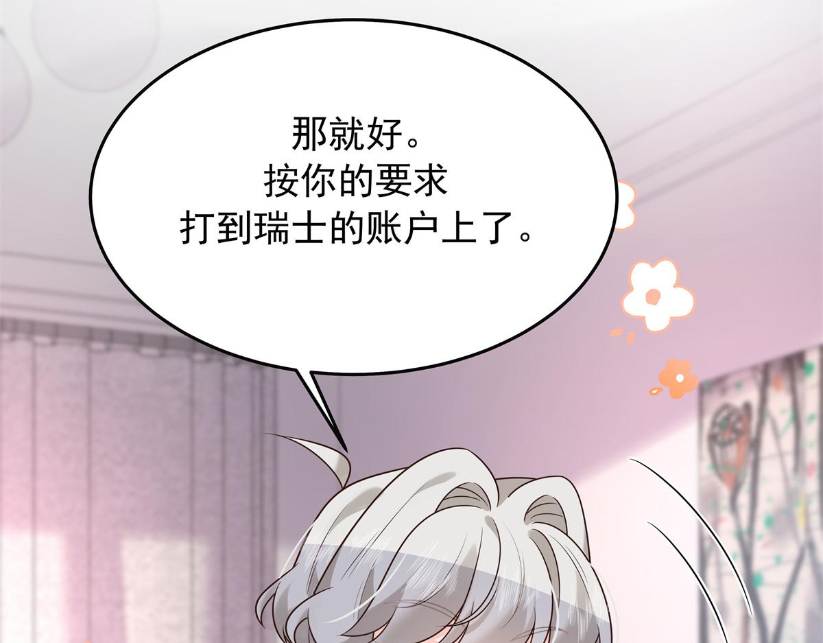 307 那是我和星野的事110