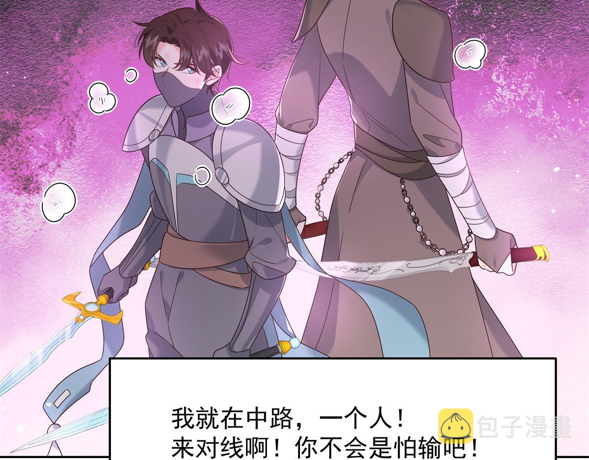 第233话 不会让你输35