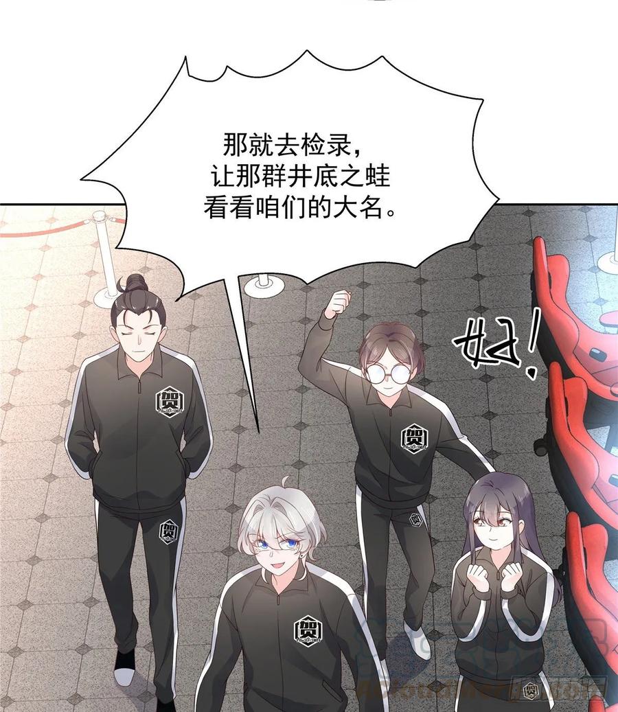 九十七话 野生君？呵36