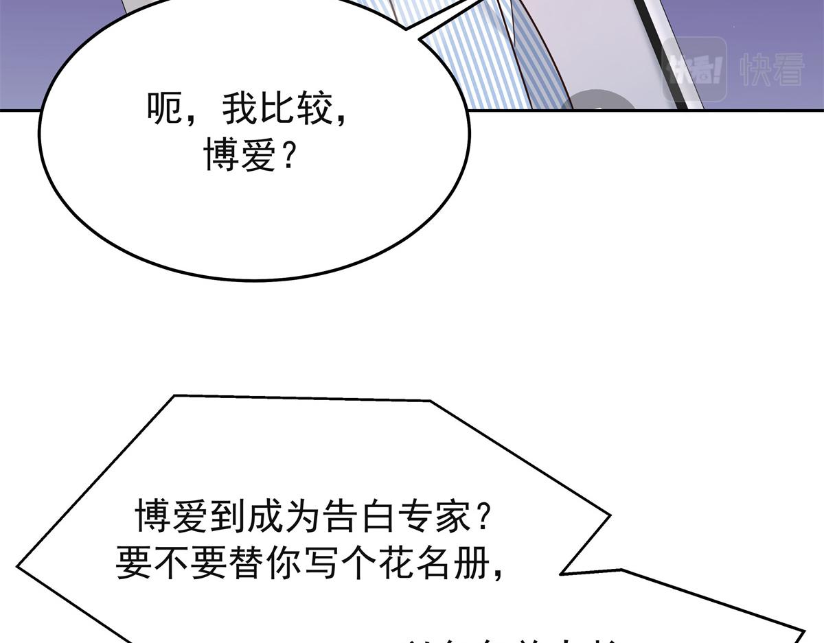 305 是我男朋友66