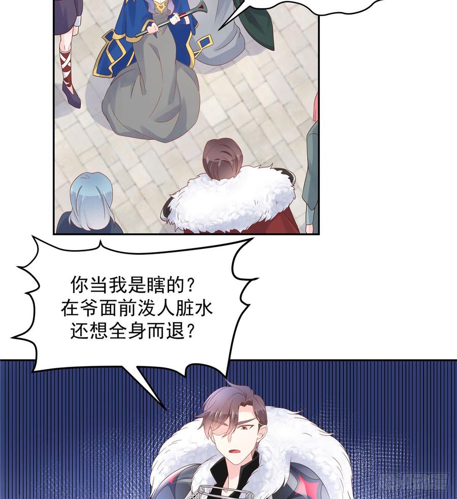 五十九话 神仙配合！！！38