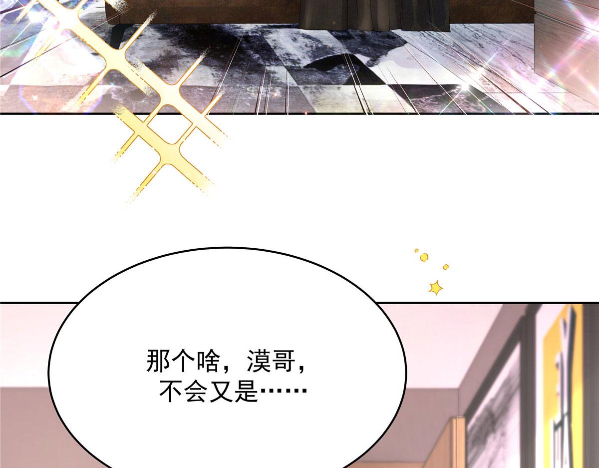 283 不留下来一起睡吗48