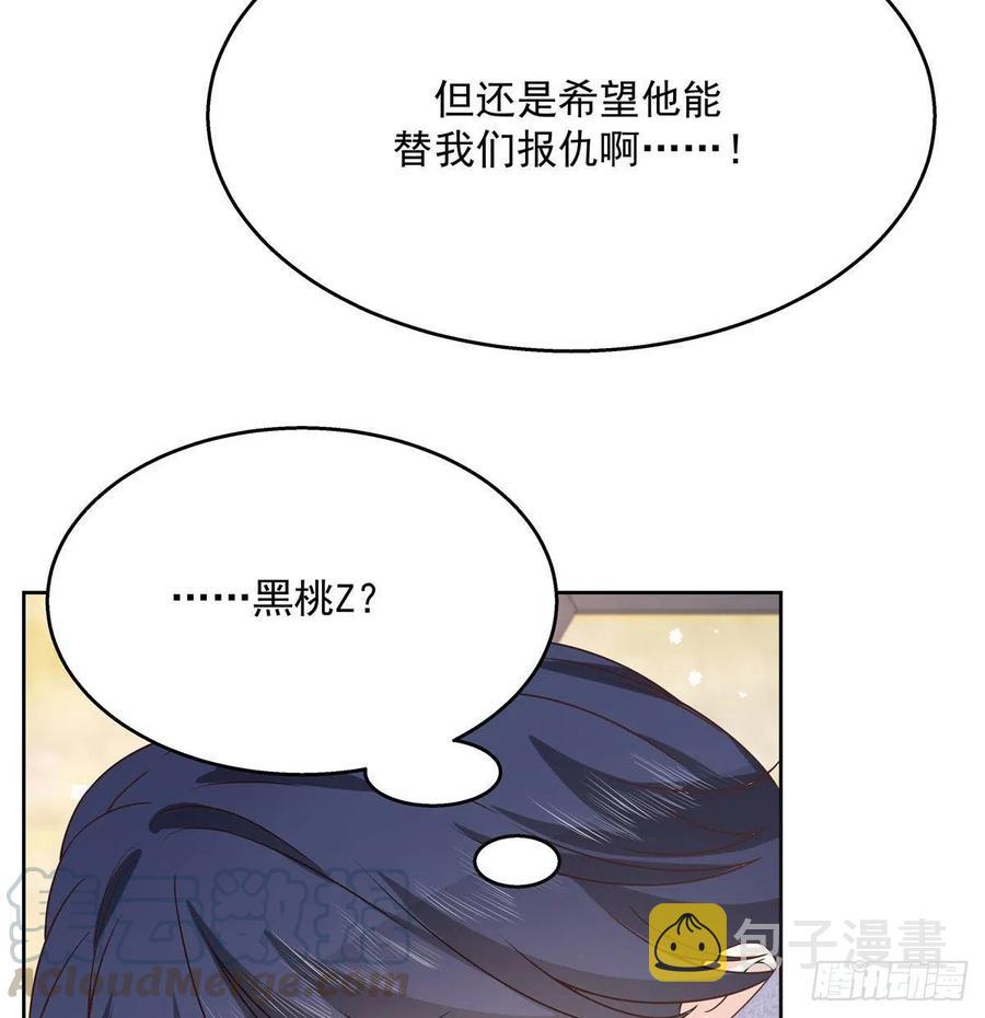 第一百三十五话 Z是唯一的8