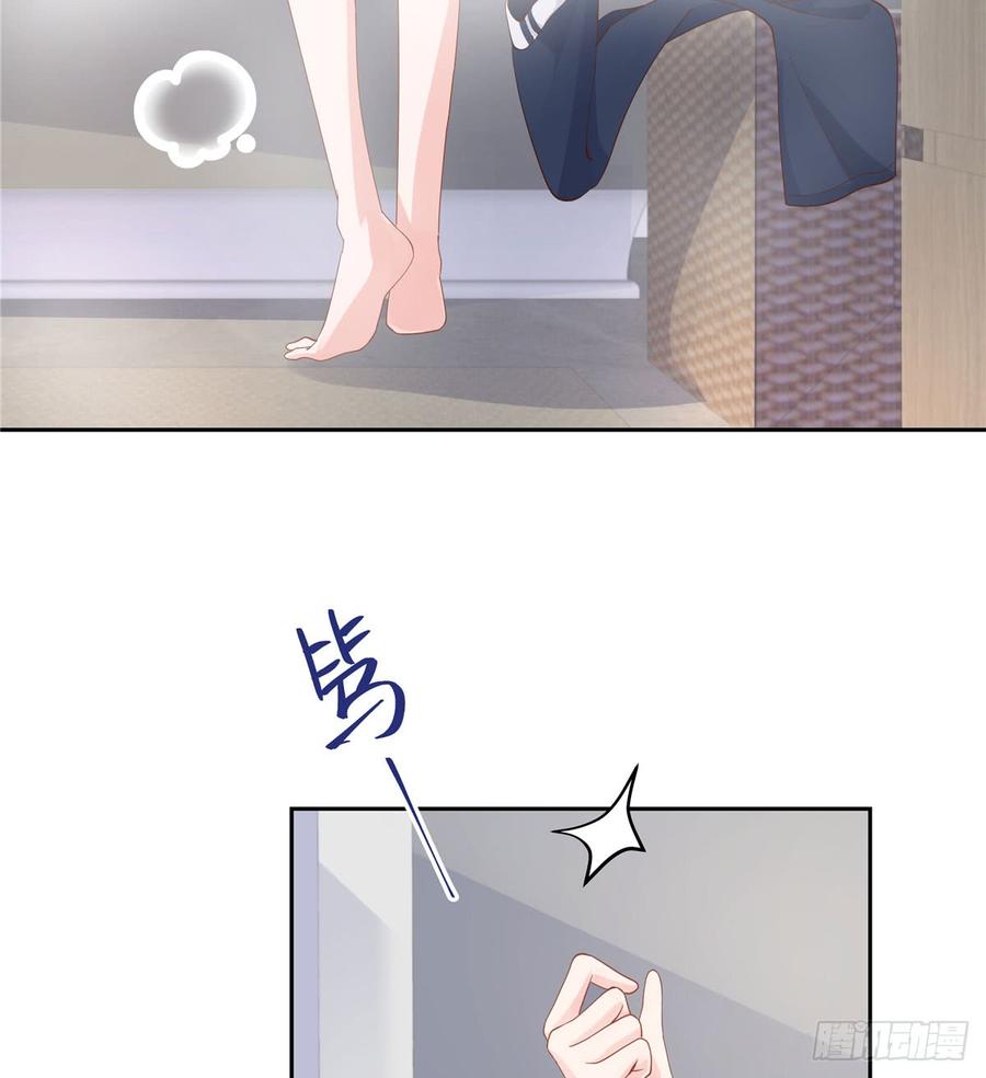 五十六话 漠哥，我洗澡好看吗3