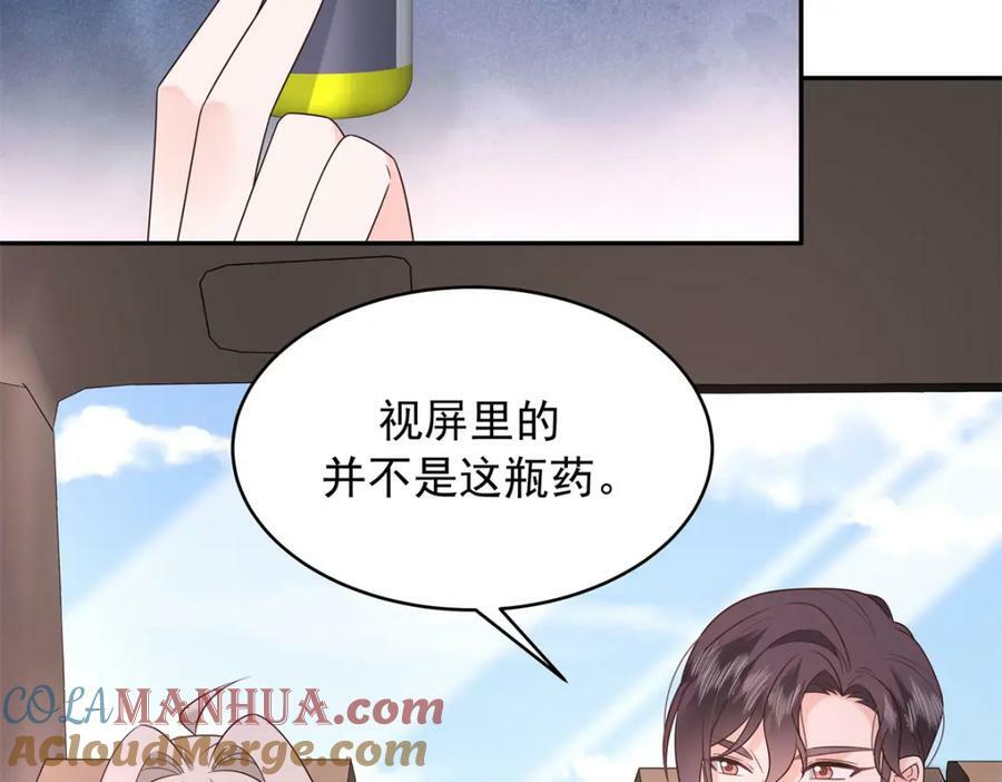 386 集体毁灭20