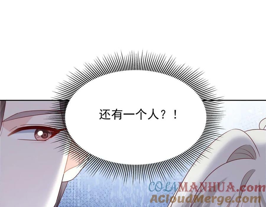 375 男神成为儿媳妇84