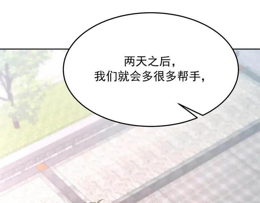 464 校医的审讯89