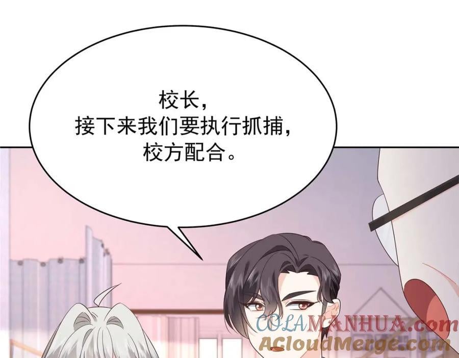 409 瓮中捉鳖84