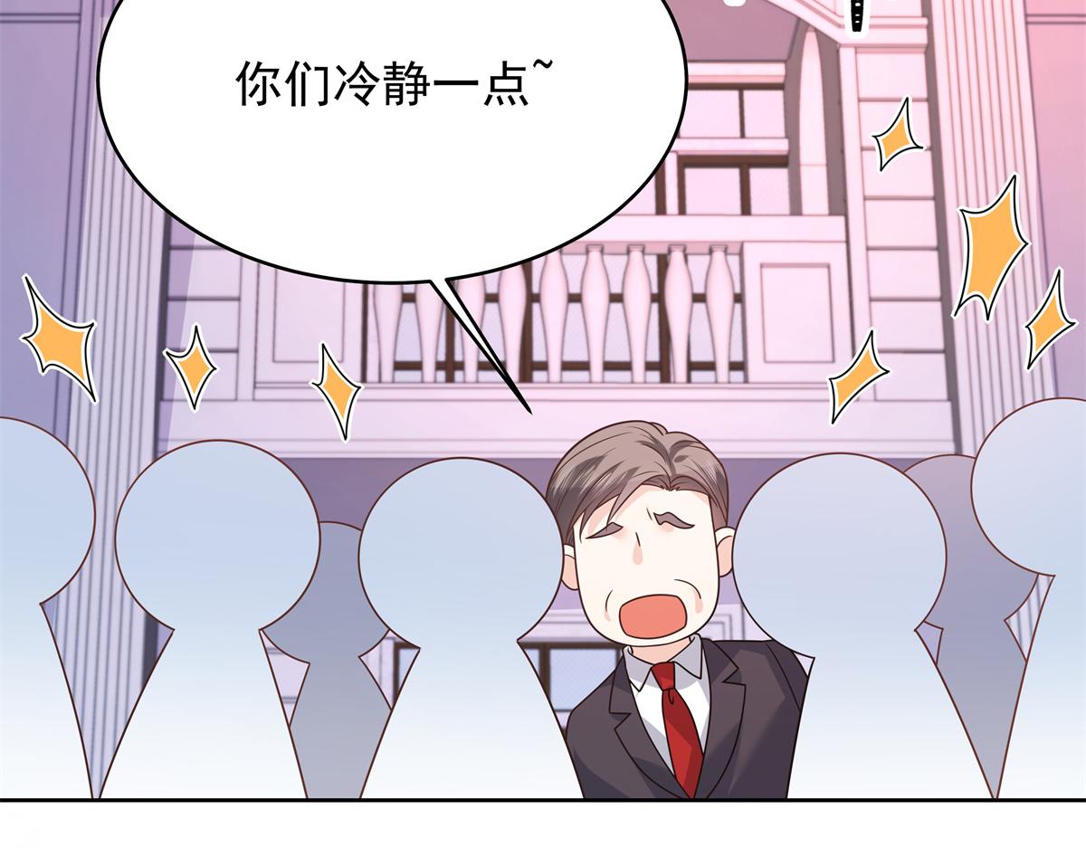 306 是她啊37