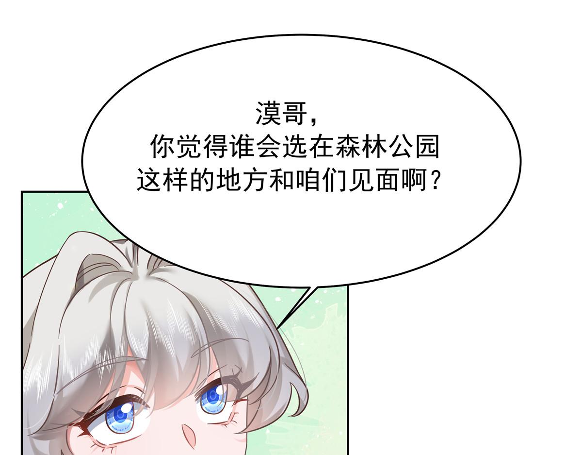 321 这是什么纯爱节目16