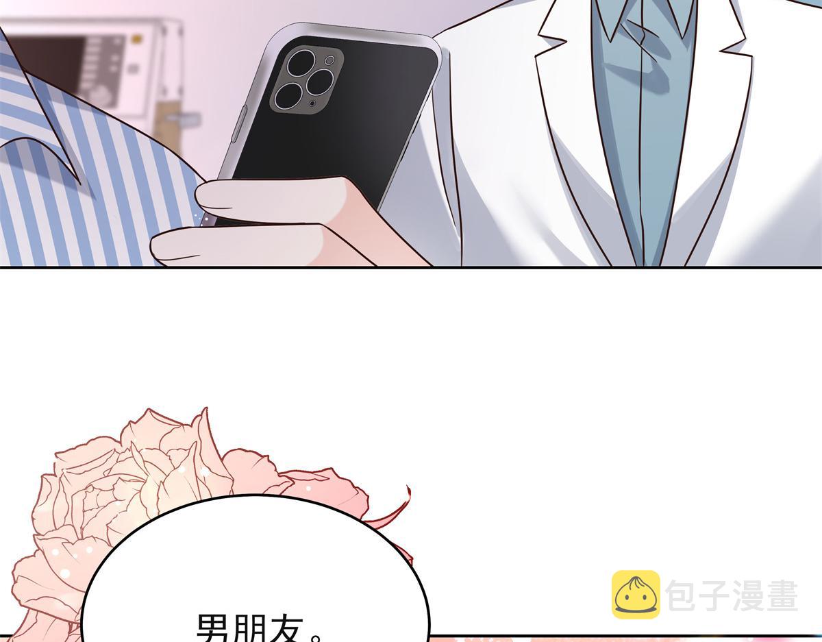 305 是我男朋友105