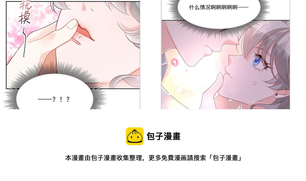 267 怎么？敢撩不敢负责？123