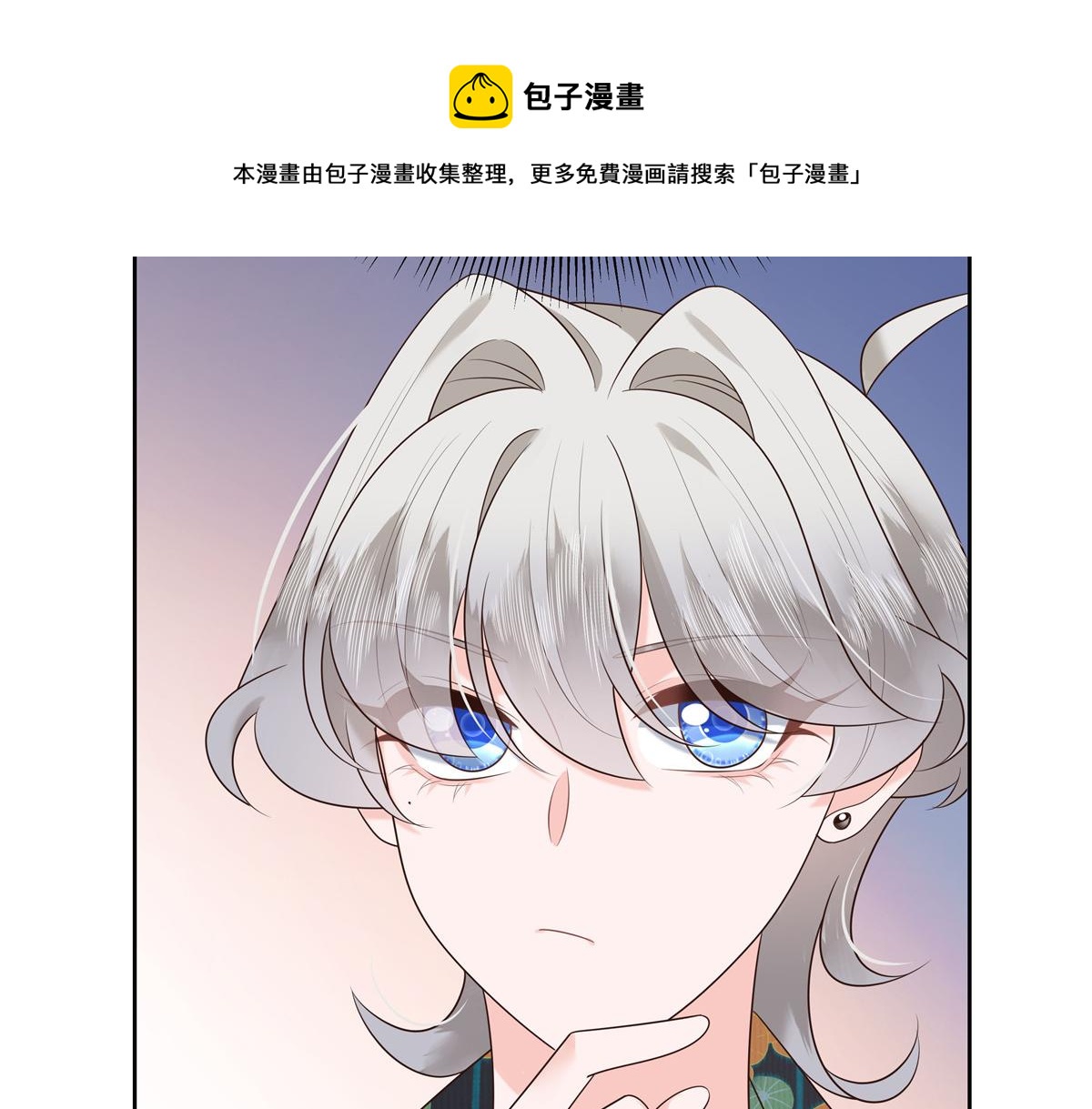 322 默契值任务98