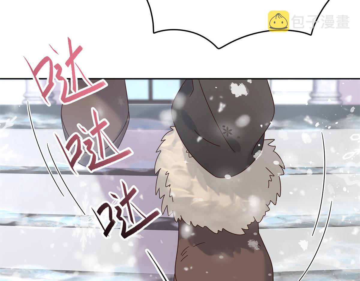 第238话 欣赏漠哥的美色~56