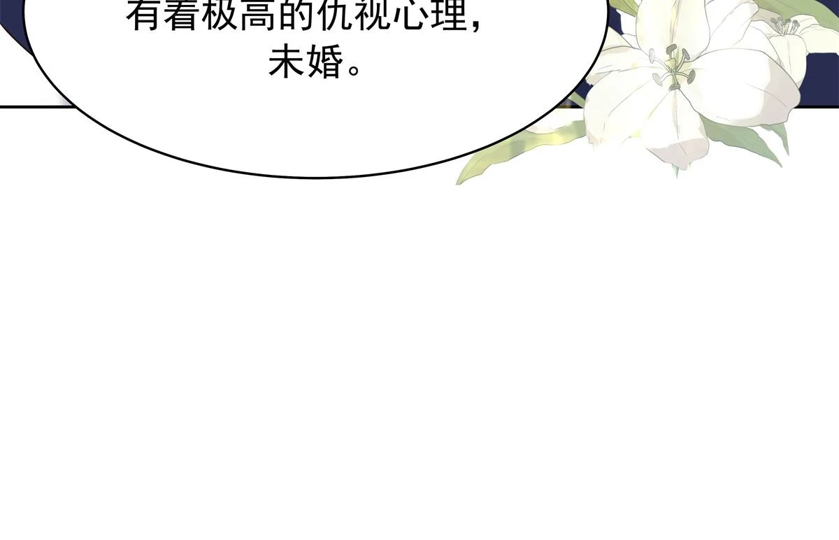 344 解开他的心结58