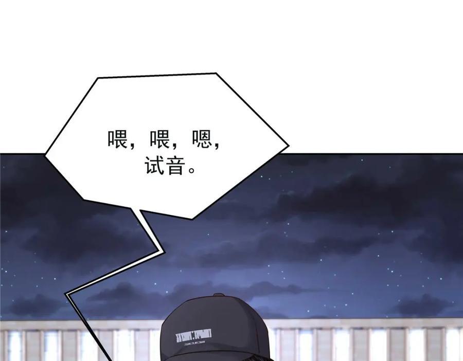 395 你会真的失去九99