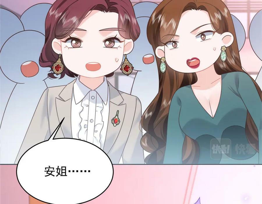 380 双手连弹77