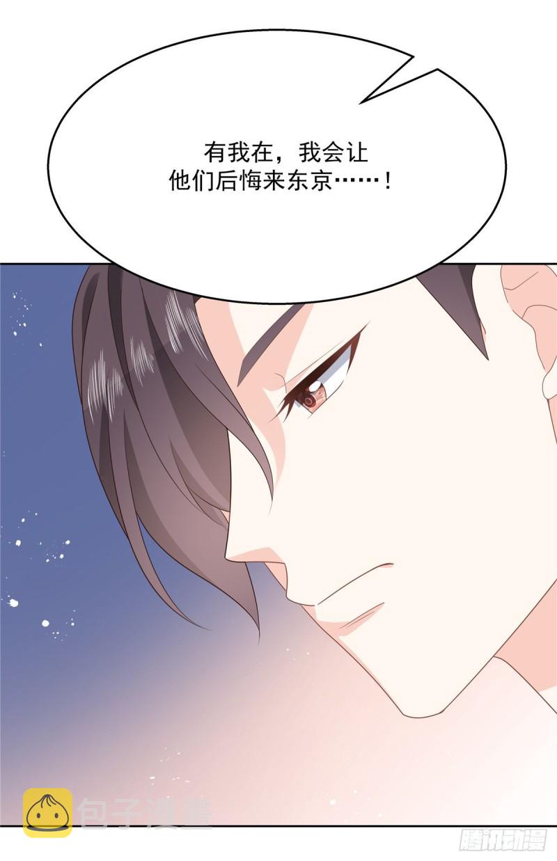 第166话 就是干！13