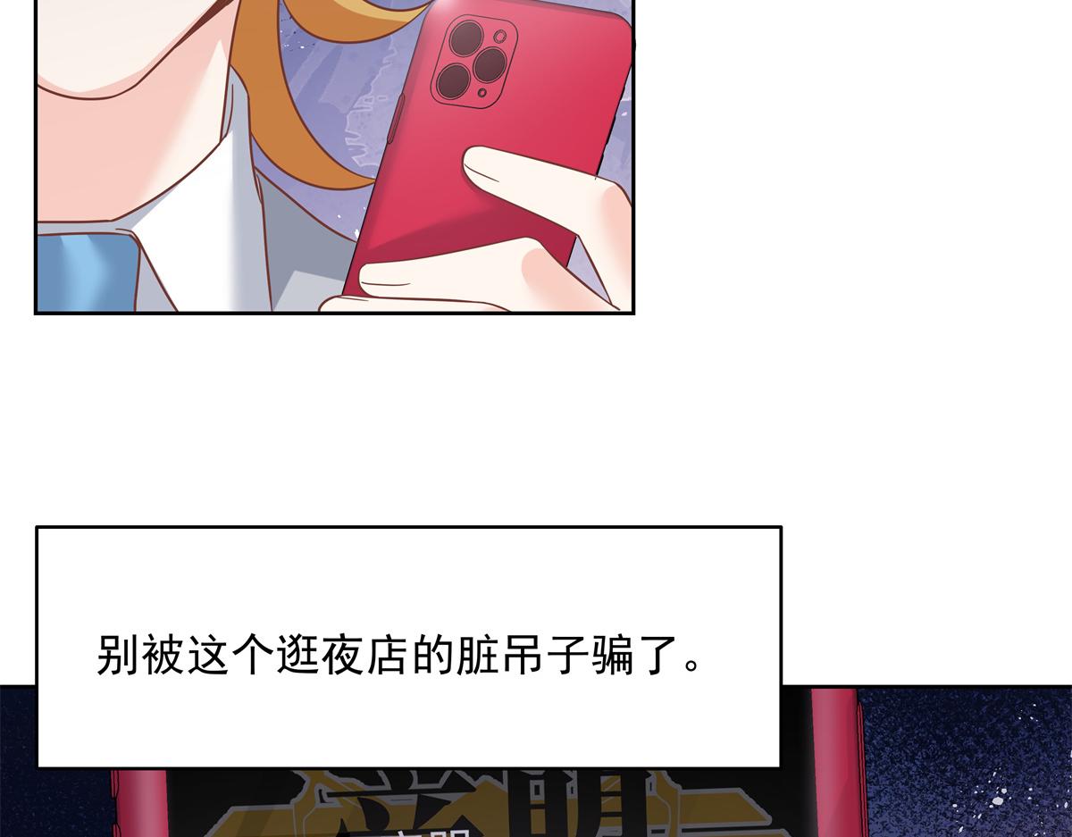 299 偏偏在这个时候……72