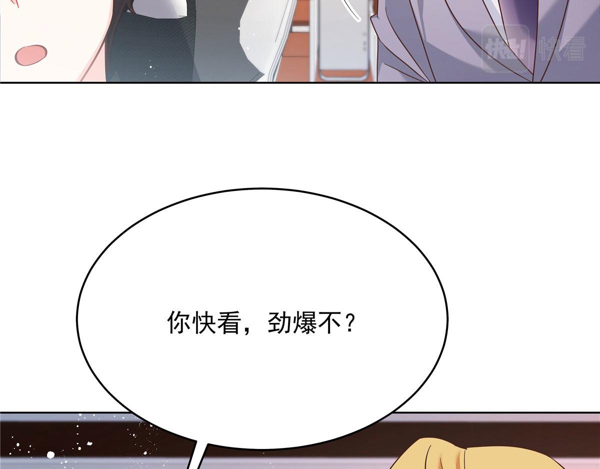 275 不要告诉秦——嘎？38