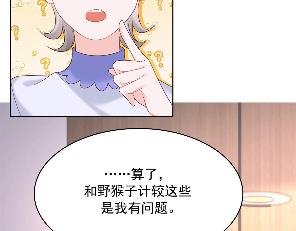 328 大神讨厌女人是因为我？64
