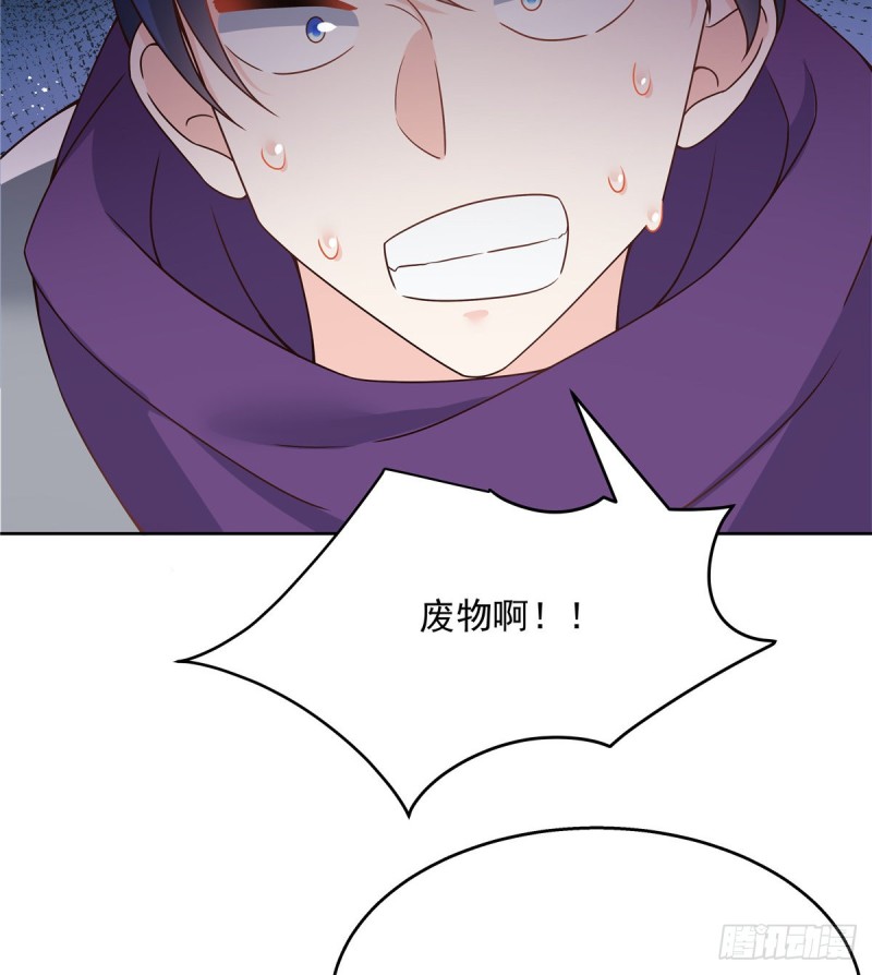 第189话我风流倜傥，武略文韬23