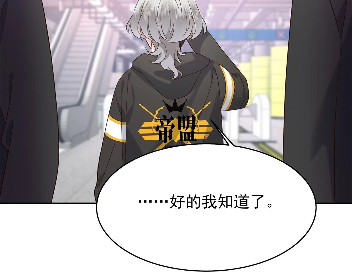 338 被拒绝的从来都只是我58