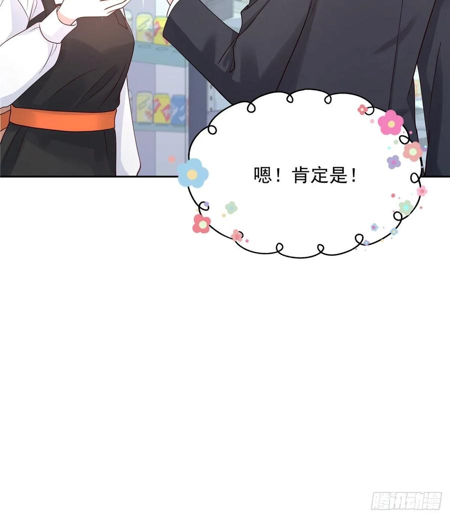 八十九话 大神，温柔点！35