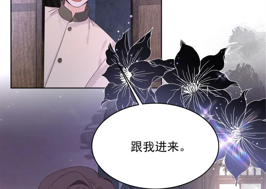 376 角色扮演？91