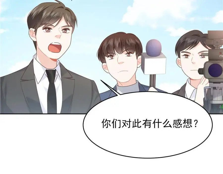 433 Z被曝光网暴70