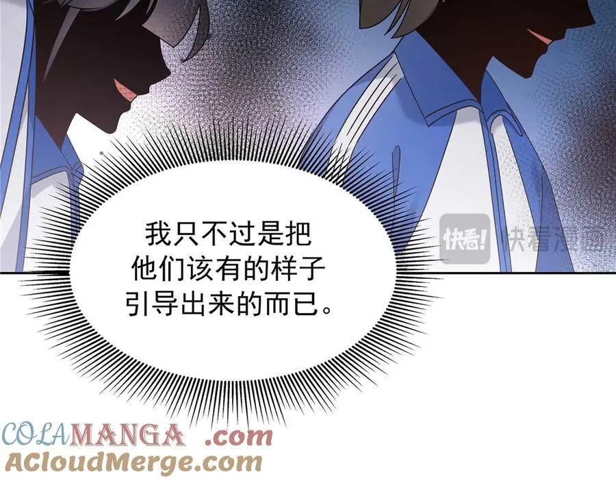 467 还原他们内心的阴暗68