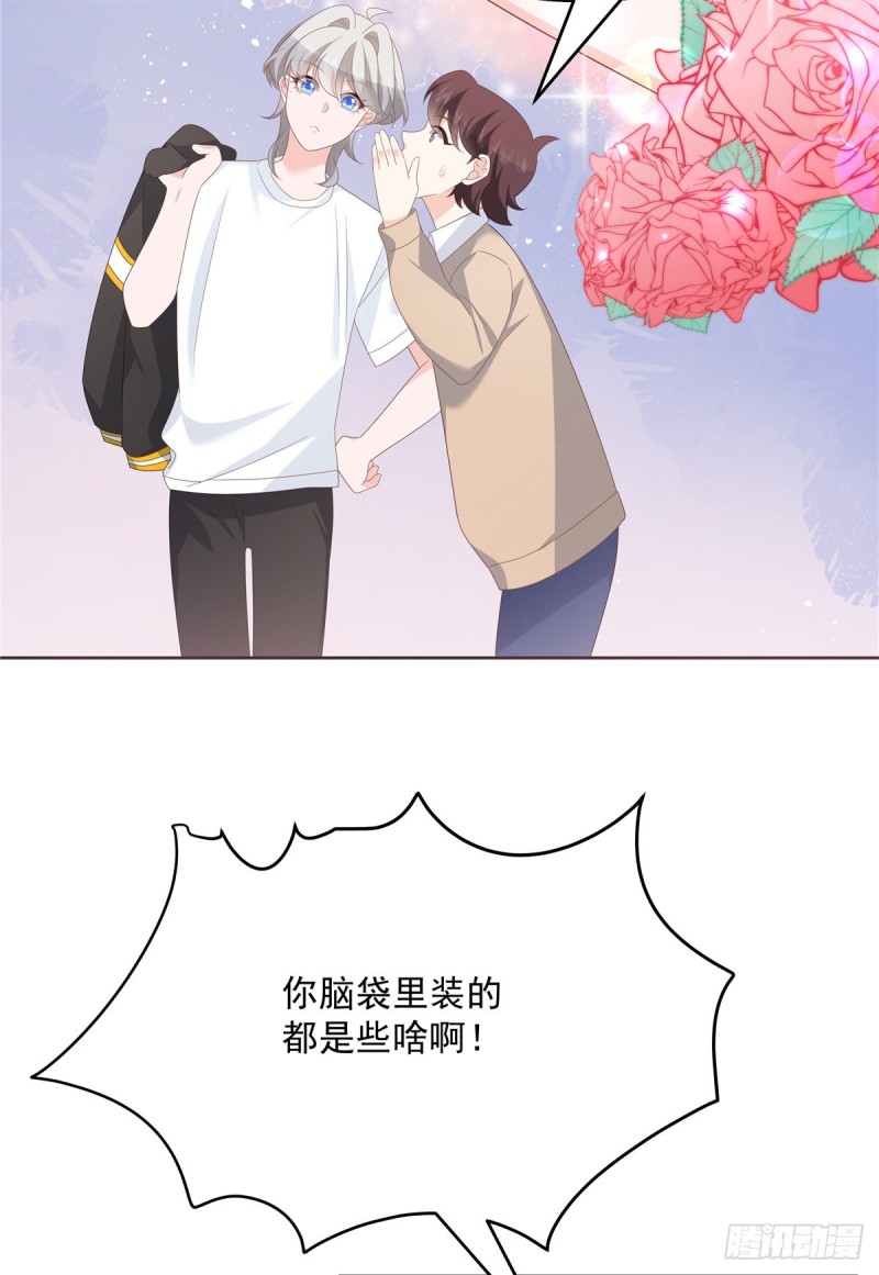 第177话 你们，那个什么了_18