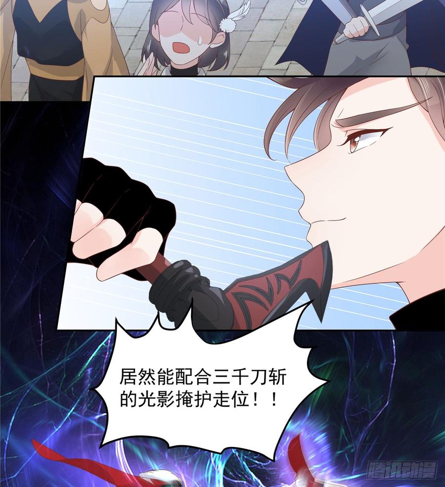 五十九话 神仙配合！！！27