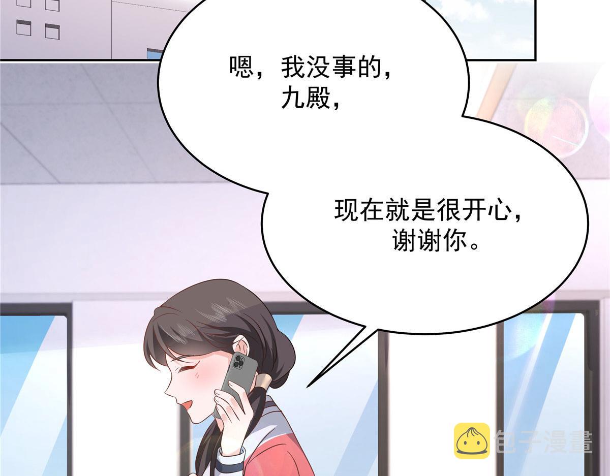 288 我对漠哥，很有想法97