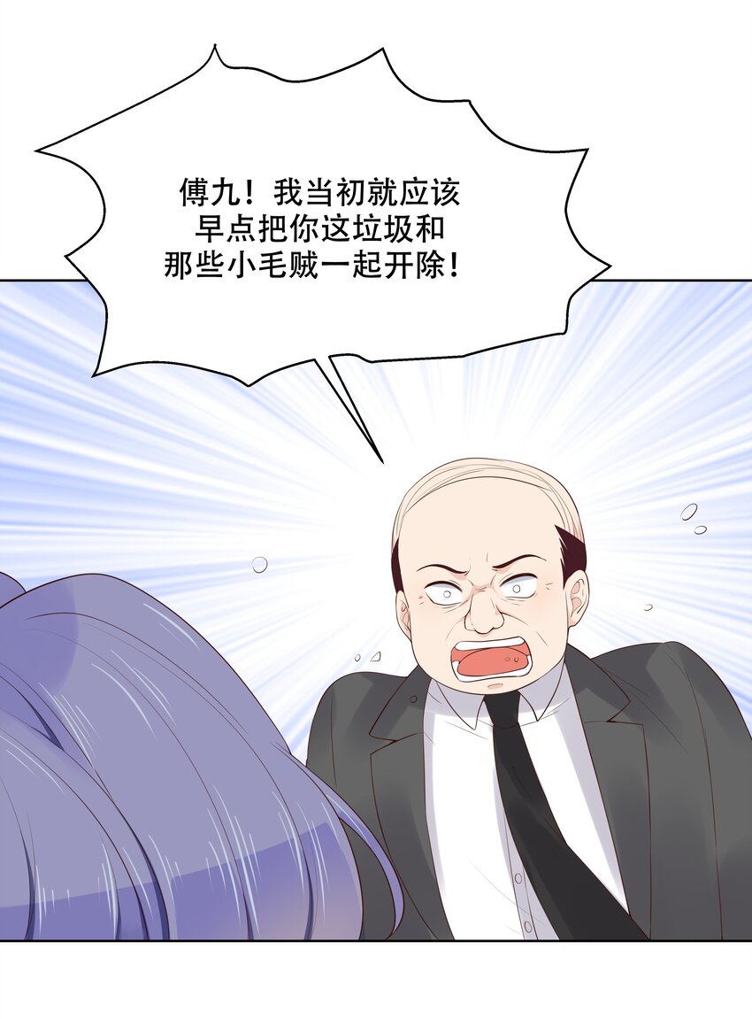 十话 谁才是黑桃Z?19