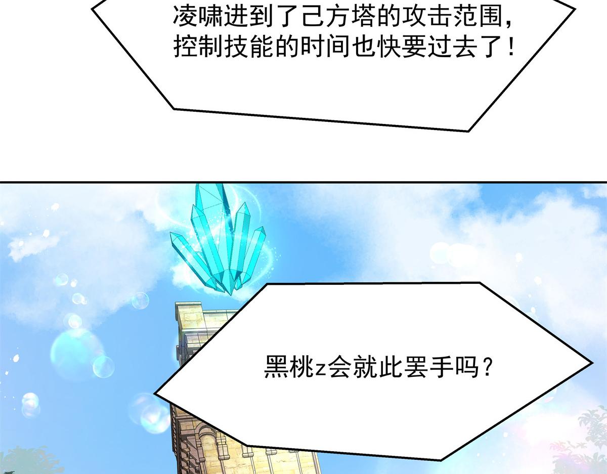 第229话 你觉得他会输？81