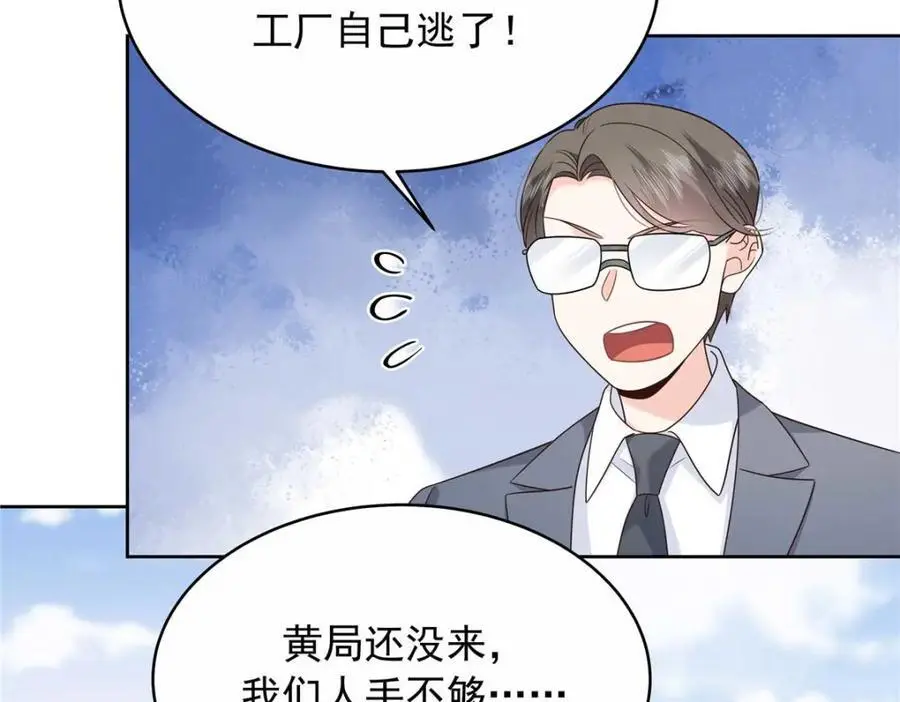 412 你究竟是谁7