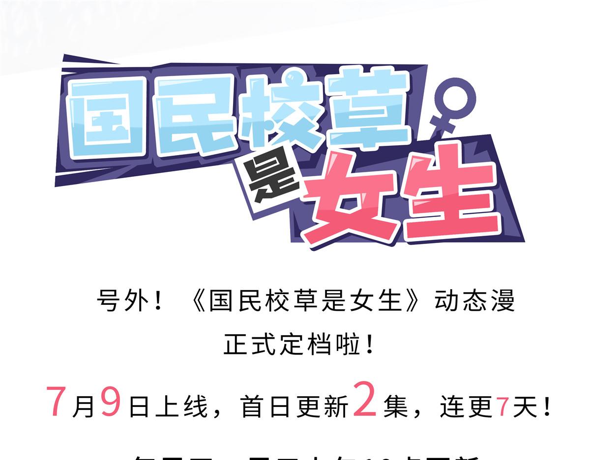 284.5 会动的秦少和小九！0