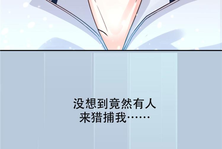 三话 撩妹秘籍是…脸116