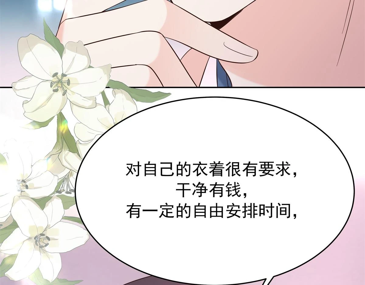 344 解开他的心结55