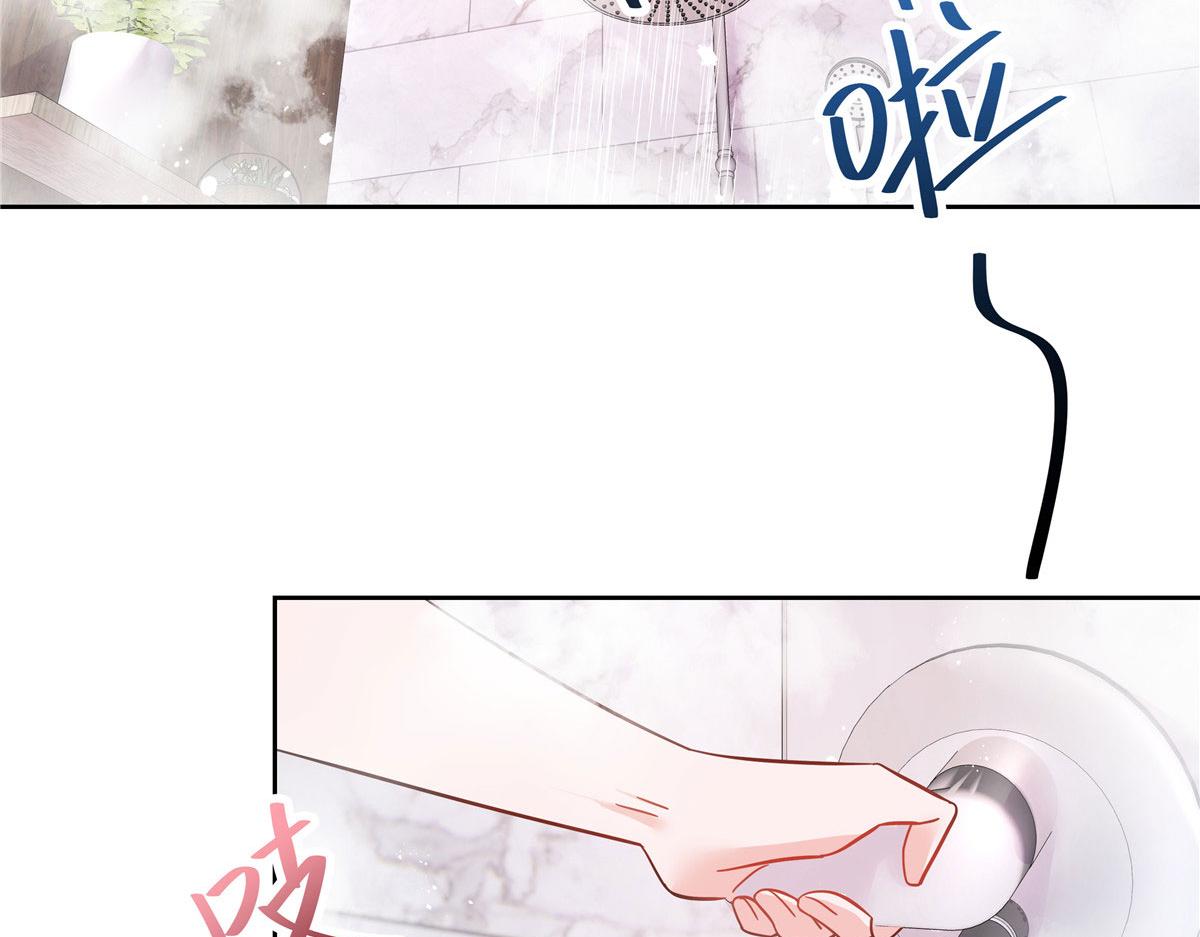 263 我要他81