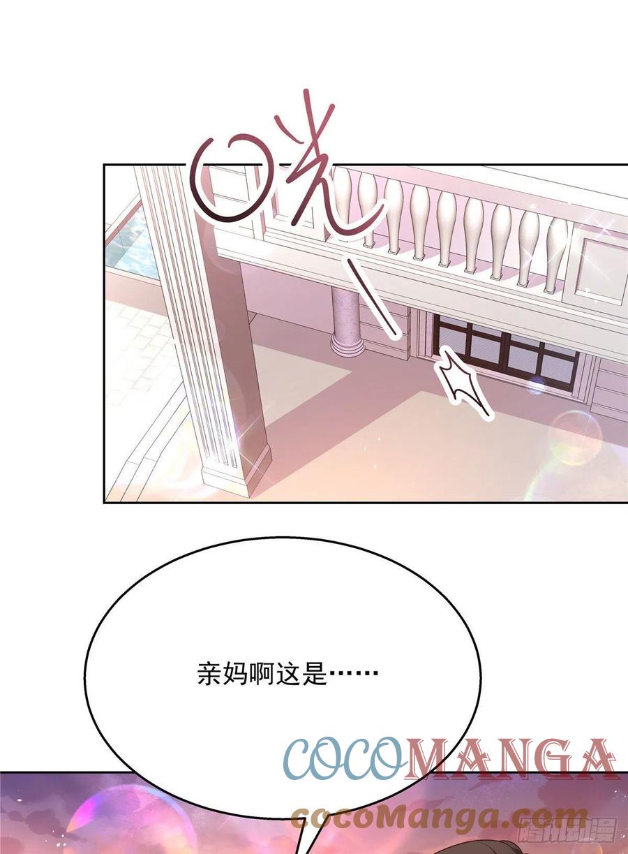 第196话 九就拜托给你了！38