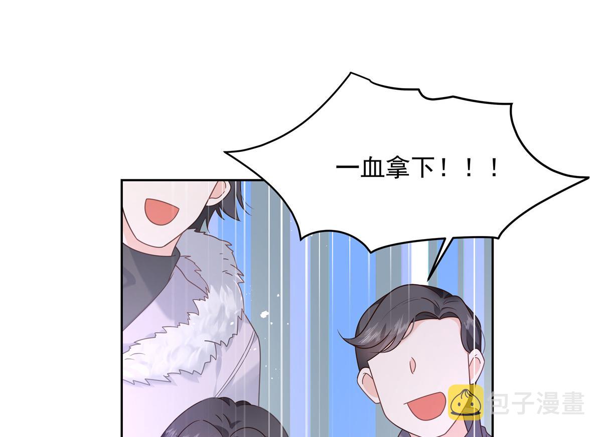 第230话天呐，我的CP在发糖7