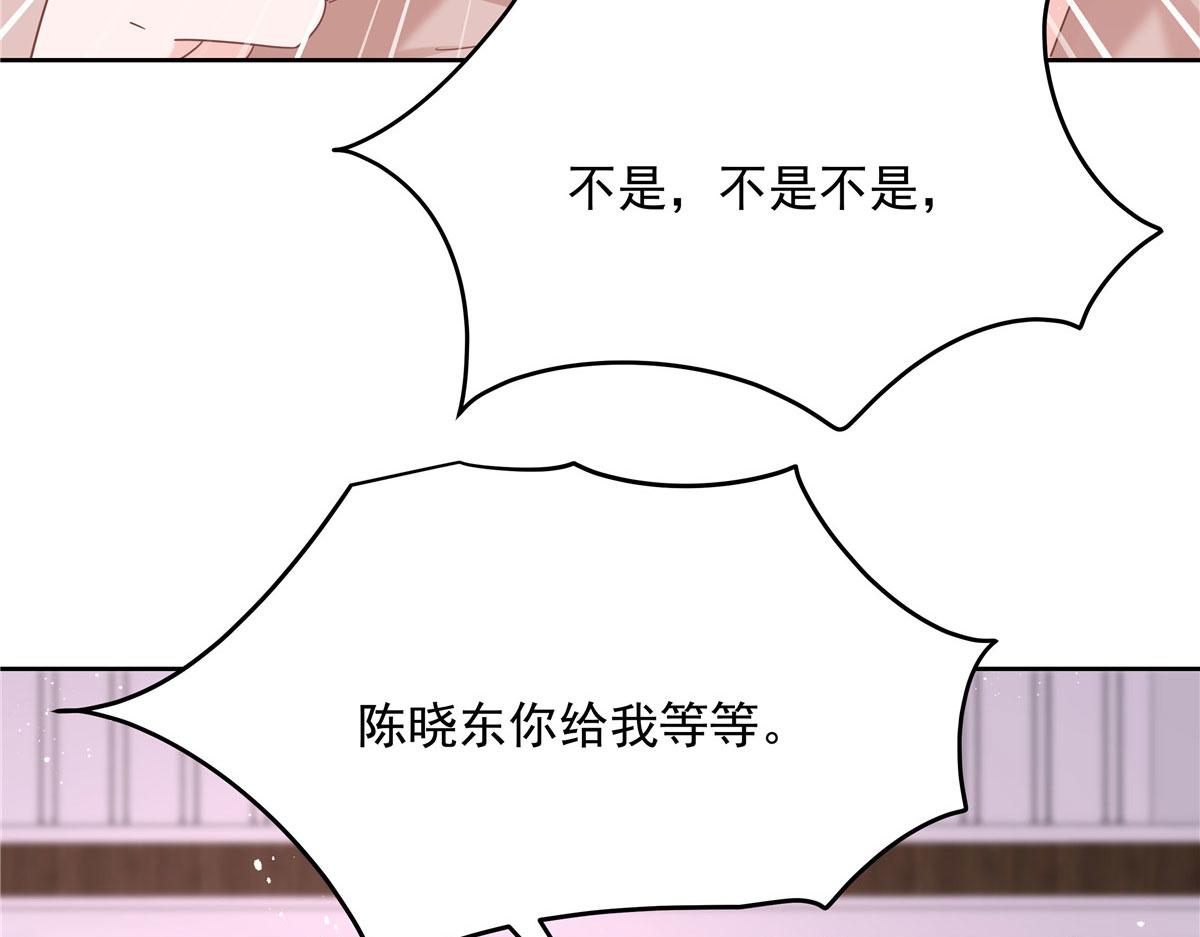 250 以前我都忍着. 但今天88