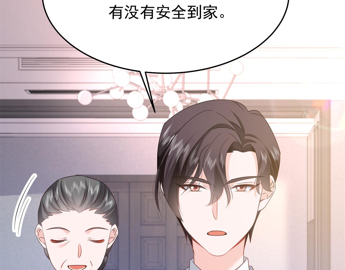 335 可我就是个女生59