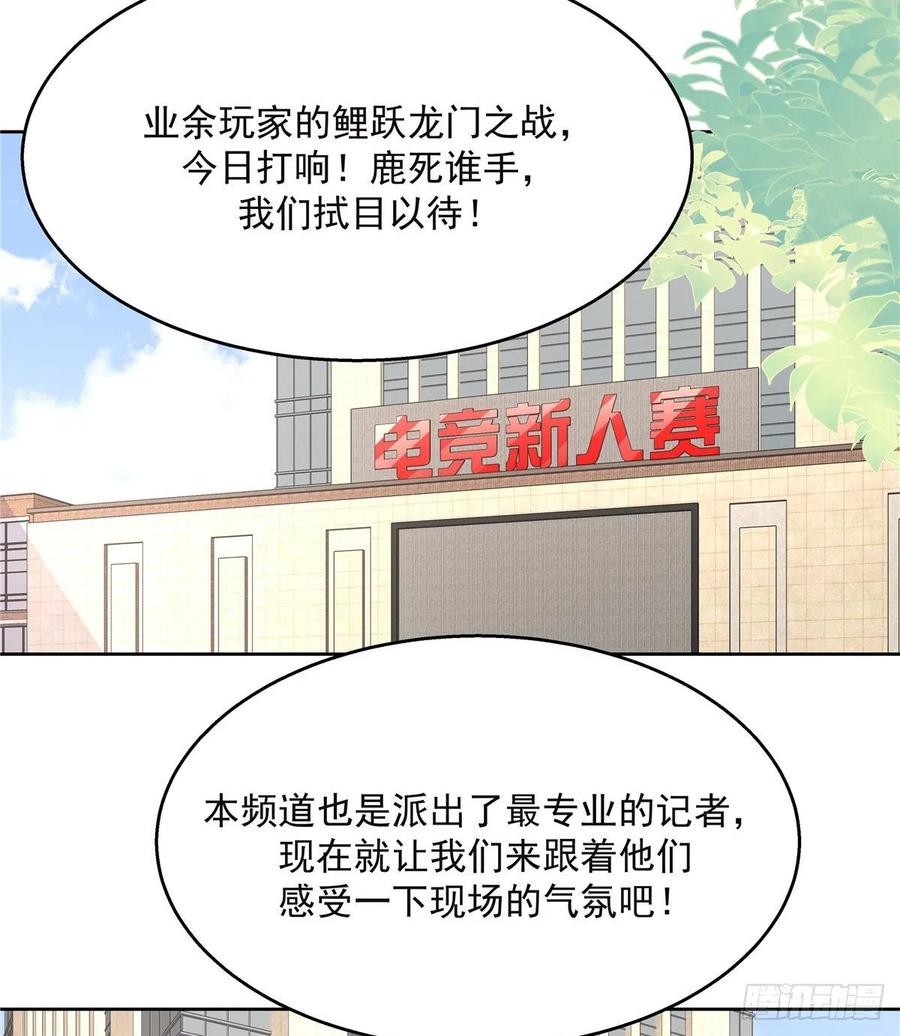 九十六话 九的惊喜31