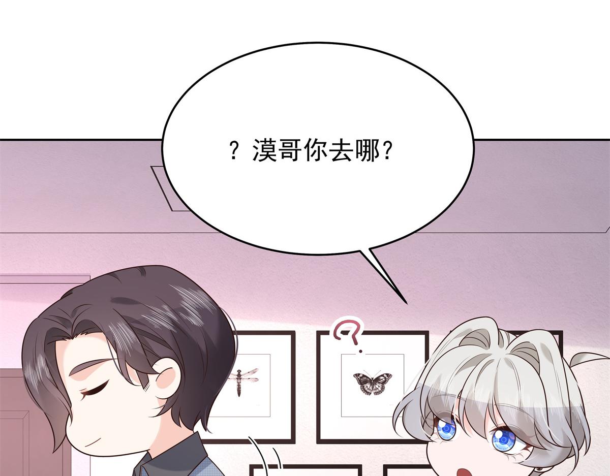 298 别做渣男31