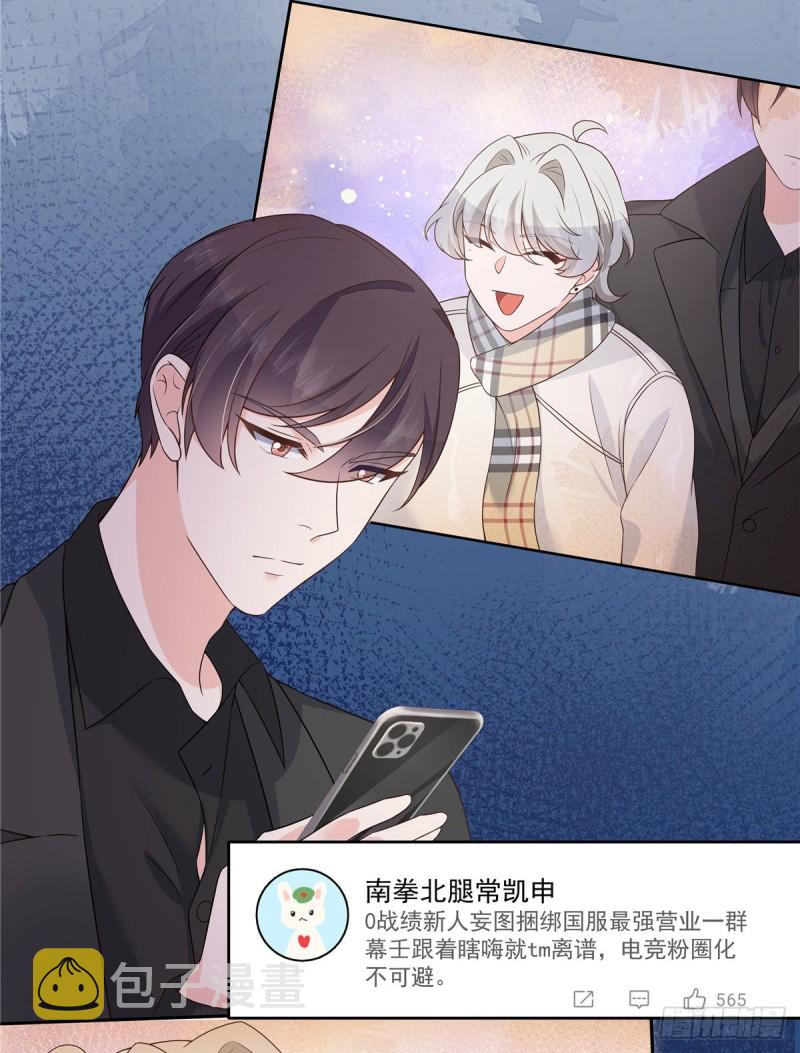 第157话 床照57
